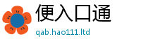 2025新门正版免费资本含2025新奥天天开好彩新奥好彩免费